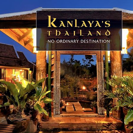 Kanlaya'S Eyrie, Luxury Homestay Pang Mapha Exterior photo